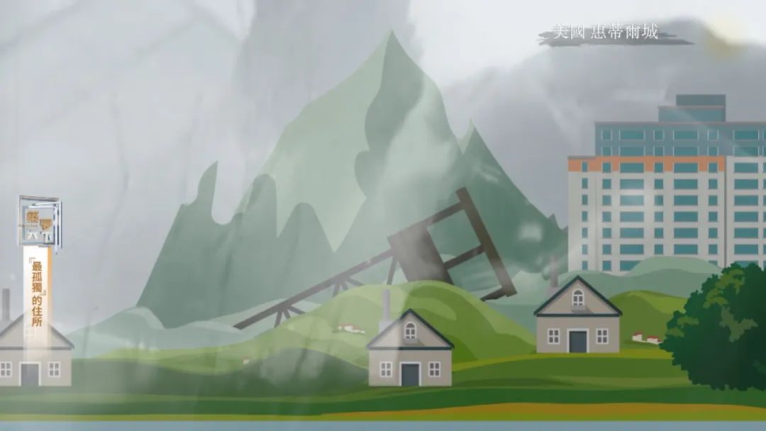 孤岛探秘试玩,孤岛探秘小说