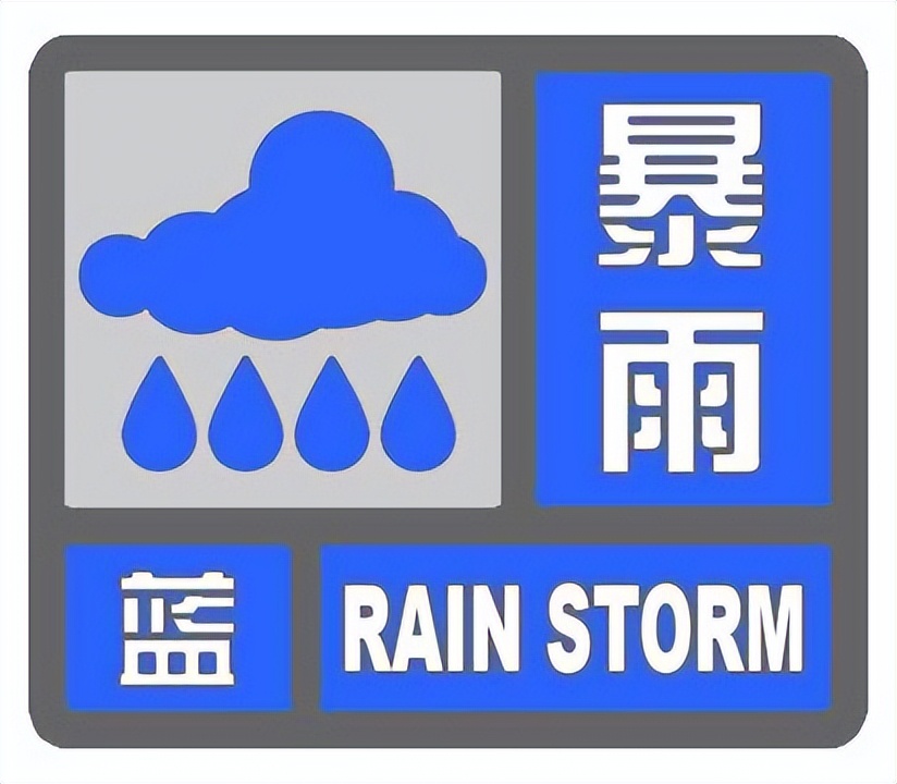气象防灾减灾知识大全,512气象全国防灾减灾日直播