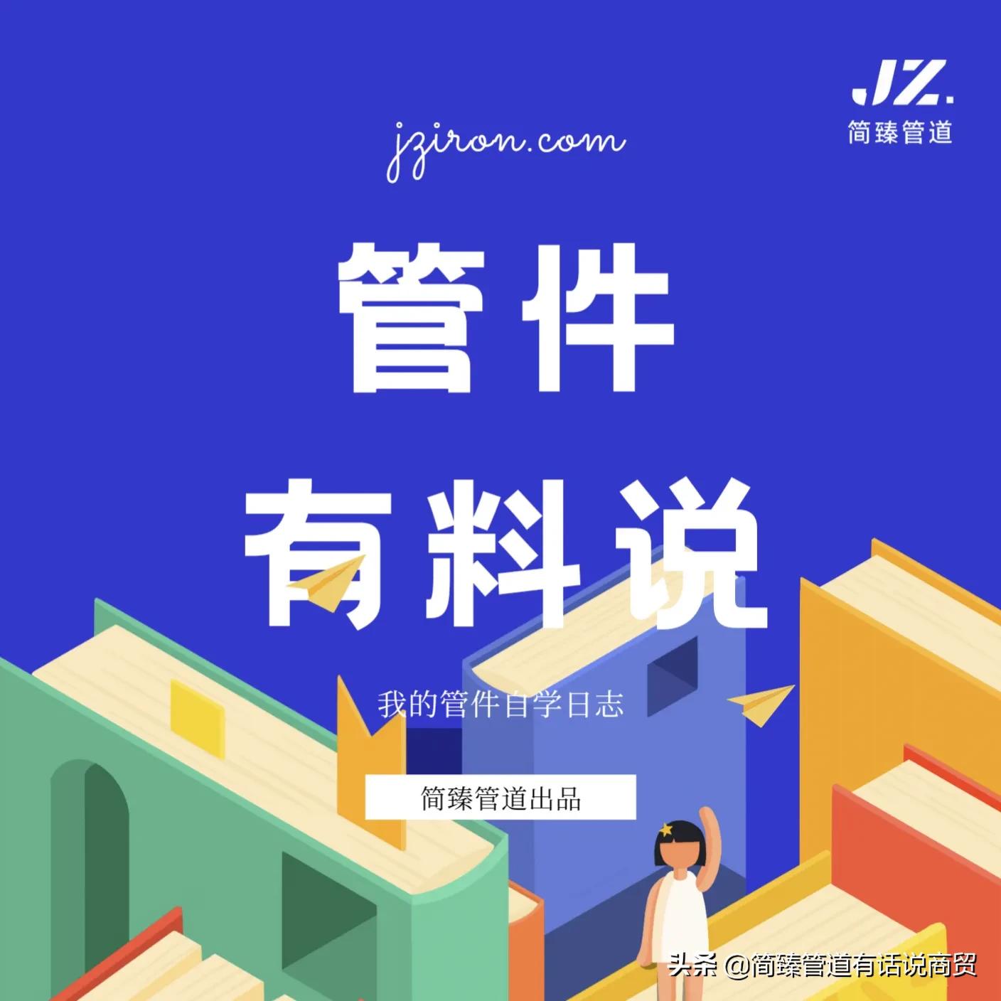 A5管卡子,减振用U形管夹有多热门A5管夹DN80多重配M20螺栓够吗？