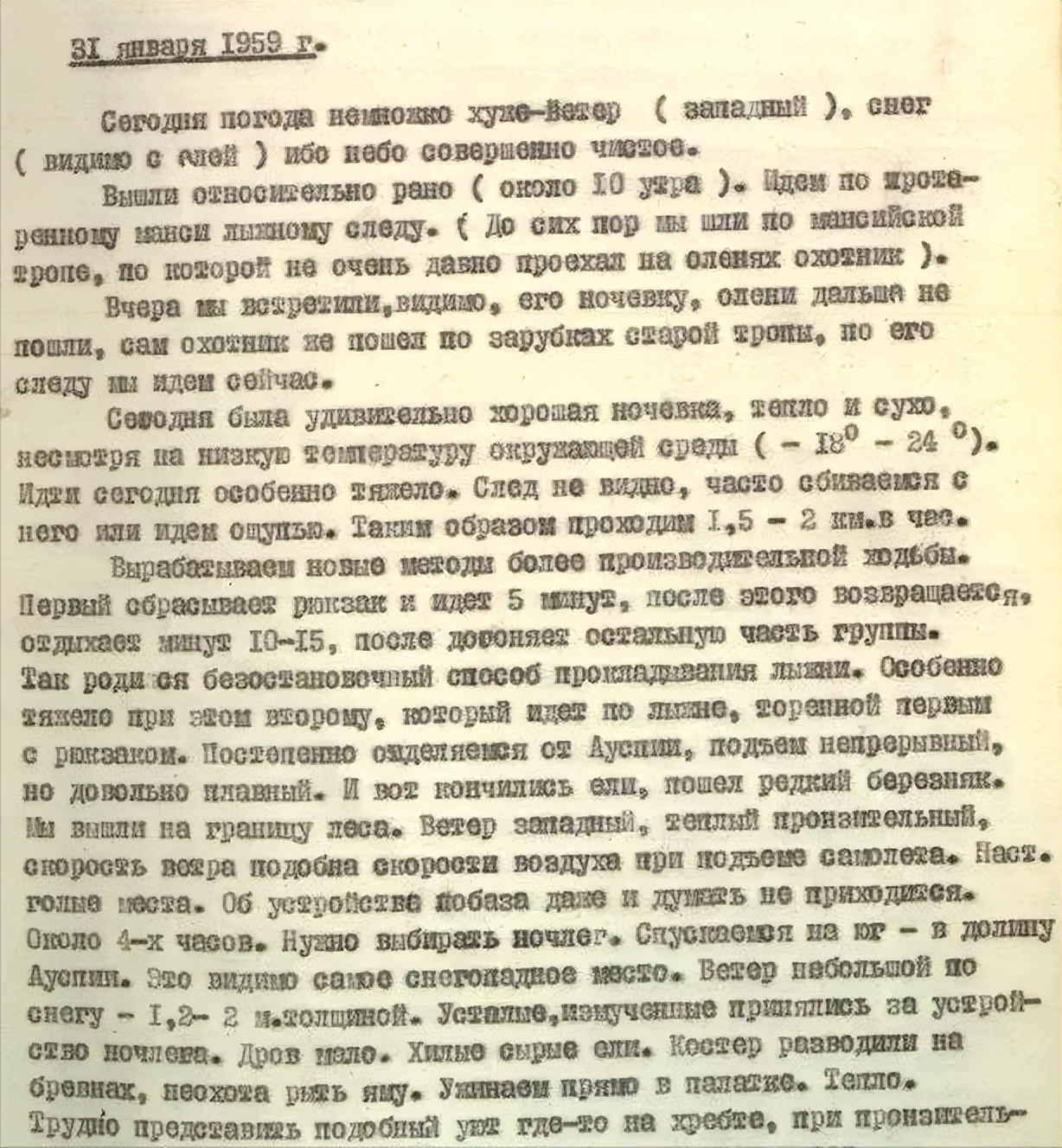 前苏联迪亚特洛夫登山事件,迪亚特洛夫登山视频