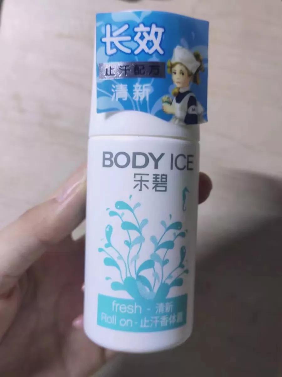 止汗露推荐测评腋下不黑,止汗露专业测评