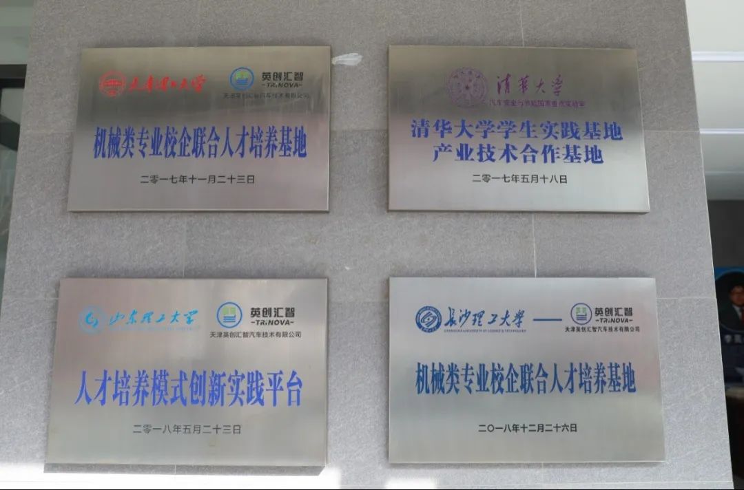 我与武清共赴春天