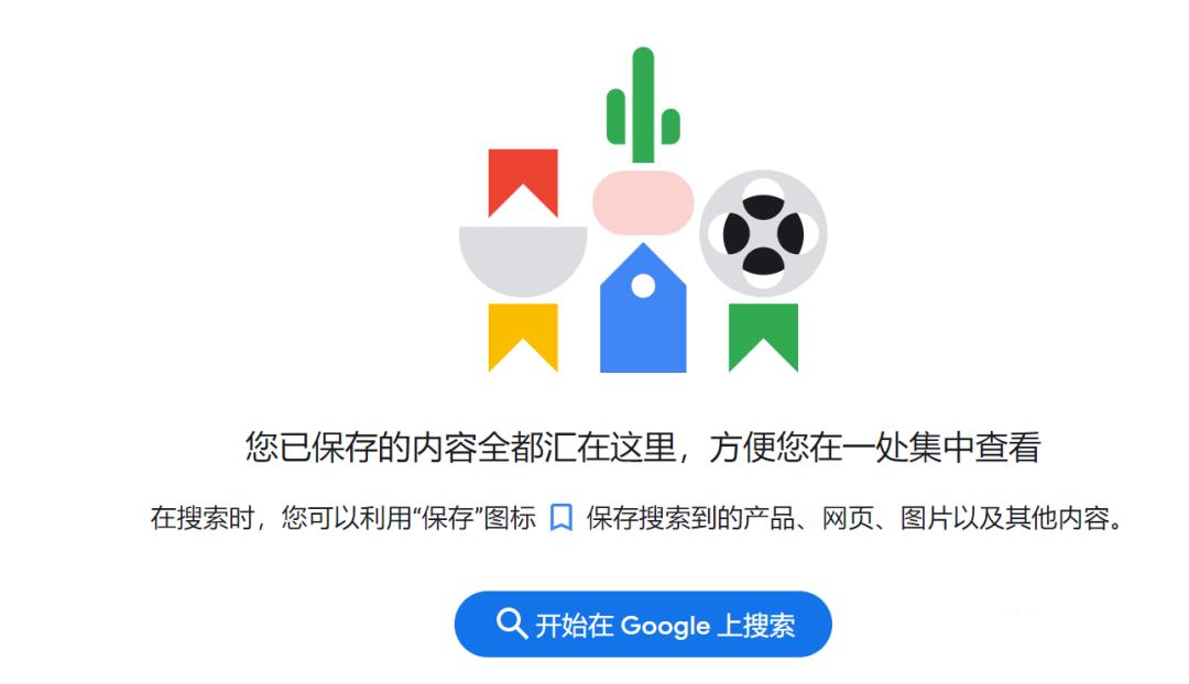 谷歌搜索外贸技巧是什么,谷歌搜索国外客户实用技巧