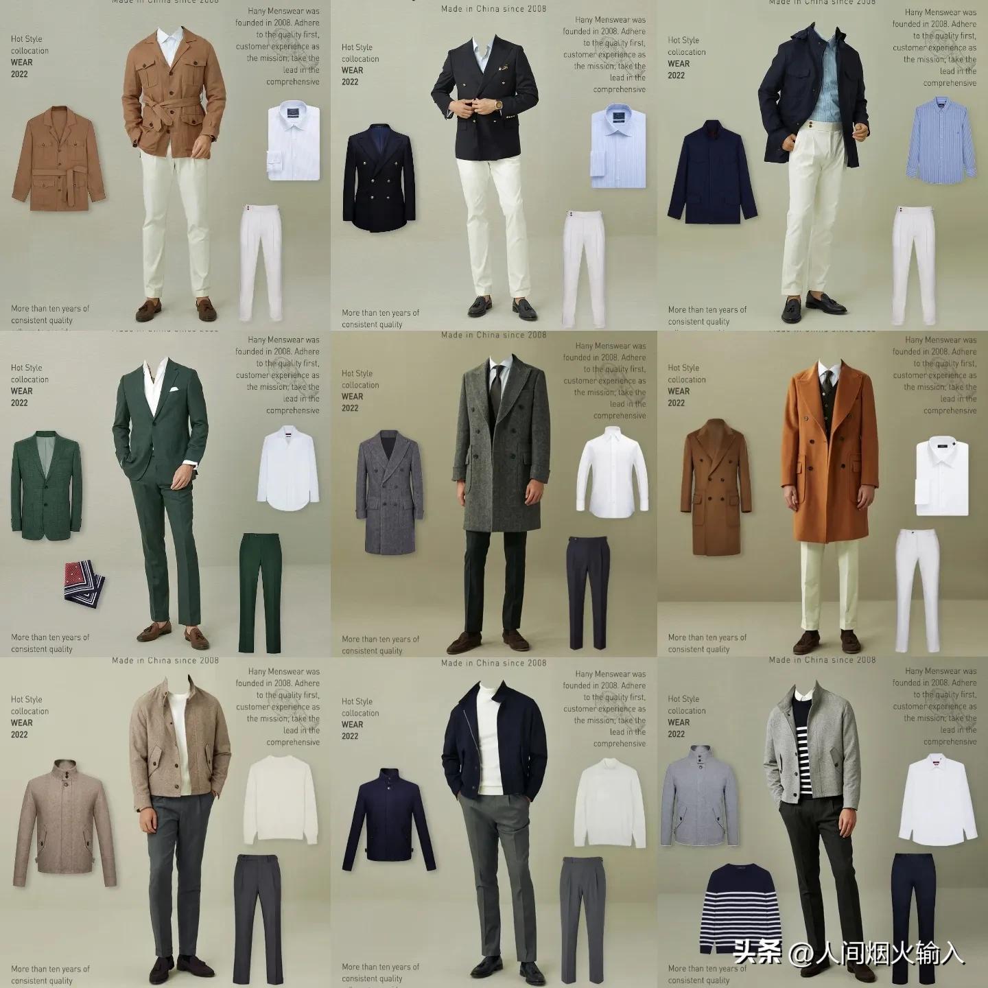 男装时尚9种不同风格的男士穿搭,今年男士最流行的穿搭风格