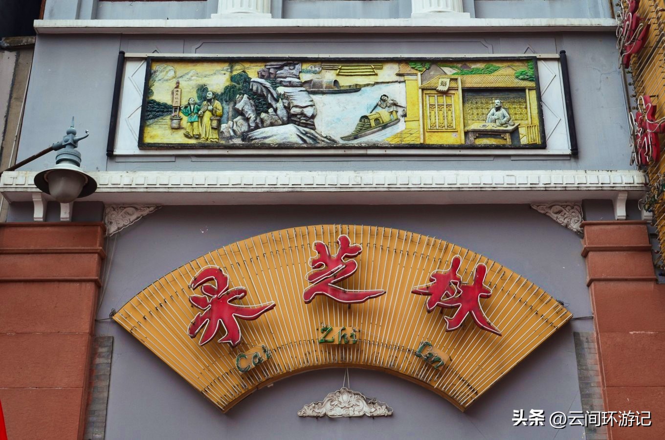 探寻广州历史,广州市羊城的来历