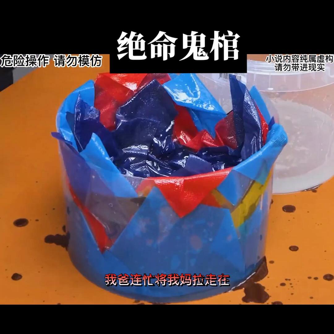 奶奶死了奶奶坚决让孙子陪葬,奶奶死了奶奶要孙子陪葬