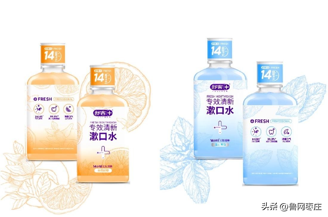 舒客漱口水持久留香,舒客双效鲜活清新口气漱口水