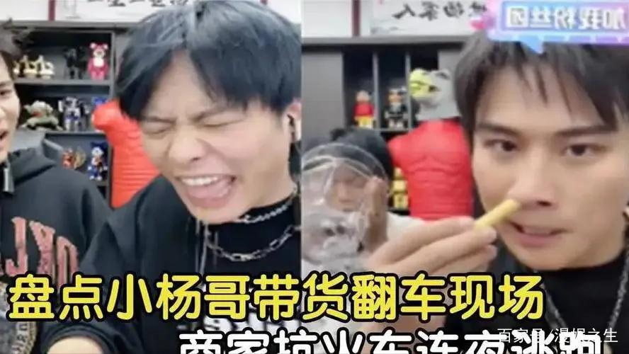 小杨哥是怎么火起来了,小杨哥是怎么火起来的解读