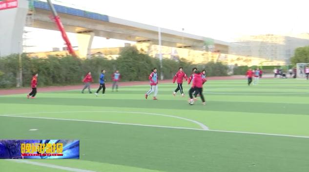 市队校队,铿锵玫瑰绽放绿茵场