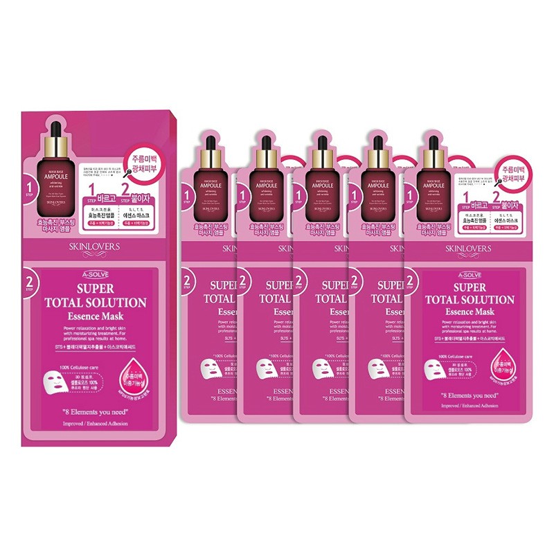 安瓶精华水光透亮面膜效果怎么样,安瓶面膜怎么补水效果最好