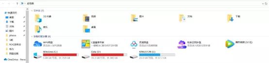 免费硬盘扩容,阿里网盘变本地硬盘
