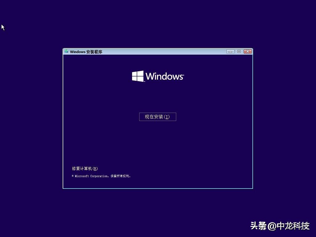 教你手把手安装windows11,安装windows10系统需要什么配置