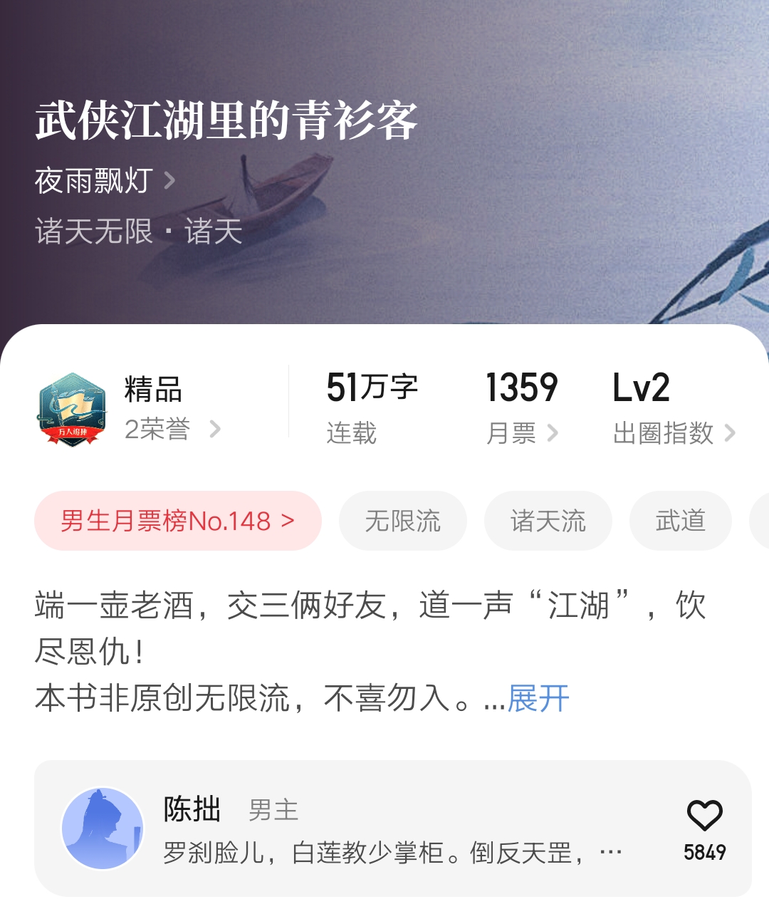五月起点新书名,五一起点新书