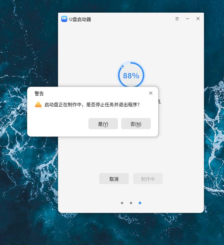 openkylin1.0安装教程,openkylin系统v10安装教程