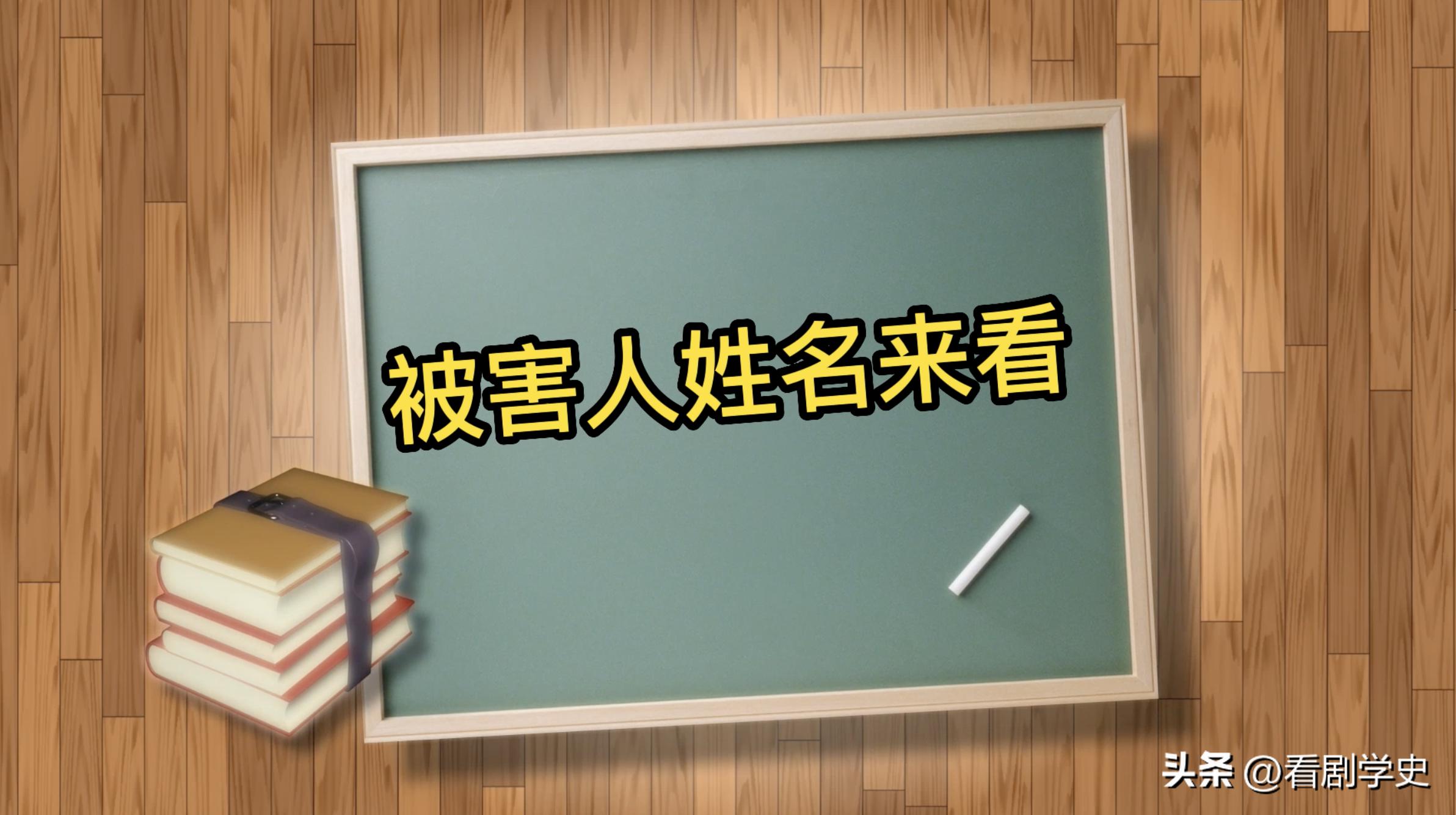张译改编南大碎尸案,张译的南大碎尸案电影叫什么名字