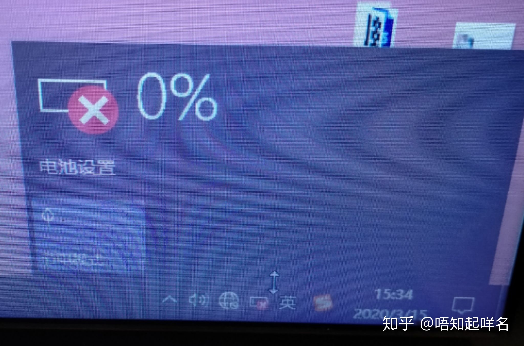 笔记本电脑电池充不进电怎么激活,笔记本电脑检测不到电池怎么解决