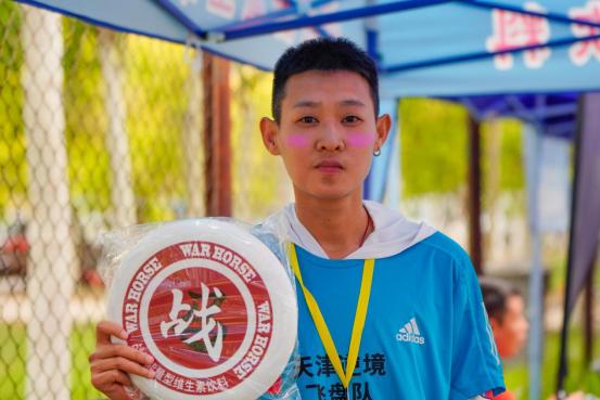 中国飞盘联赛闭幕式,2022飞盘天津公开赛