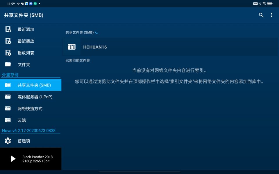 安卓平板必装的软件,安卓平板都用哪些app软件