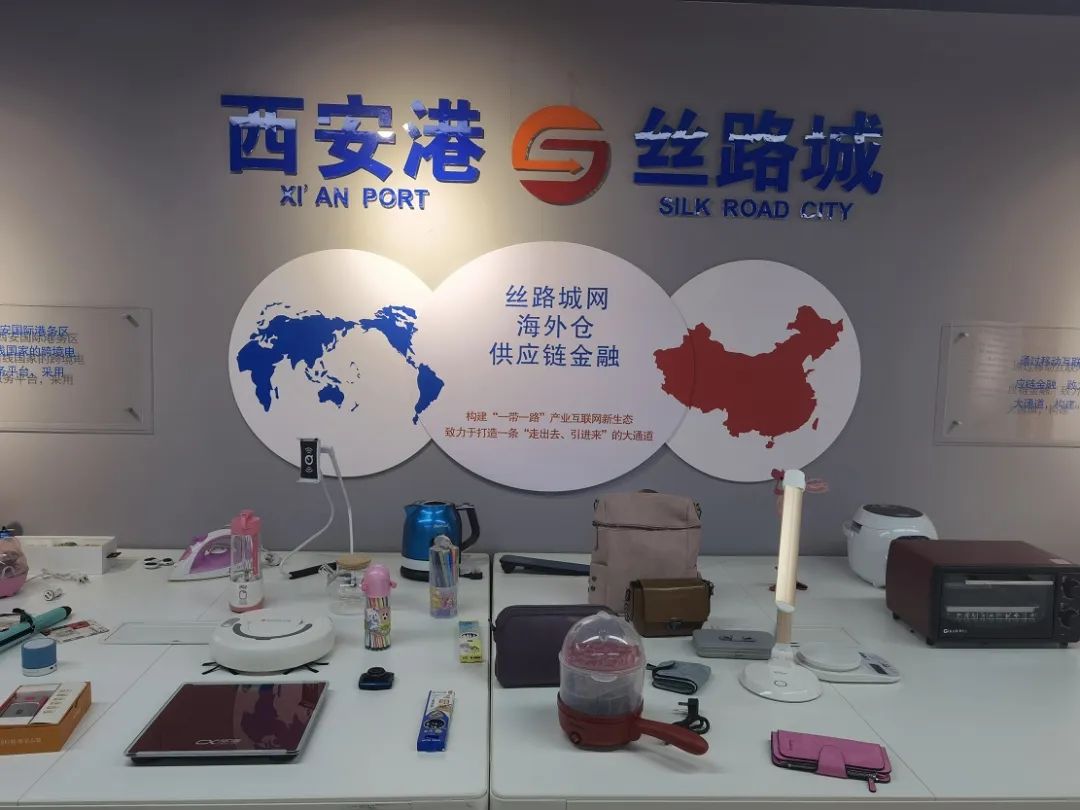 长安号中欧班列西安港务区,西安中欧班列长安号