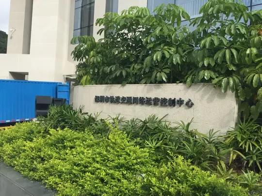 深圳市地铁集团有限公司官网,深圳市地铁集团有限公司是国企吗