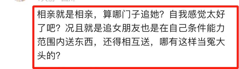 女子挑选五万奢侈包男子拒绝付款,女子相亲让男子买包