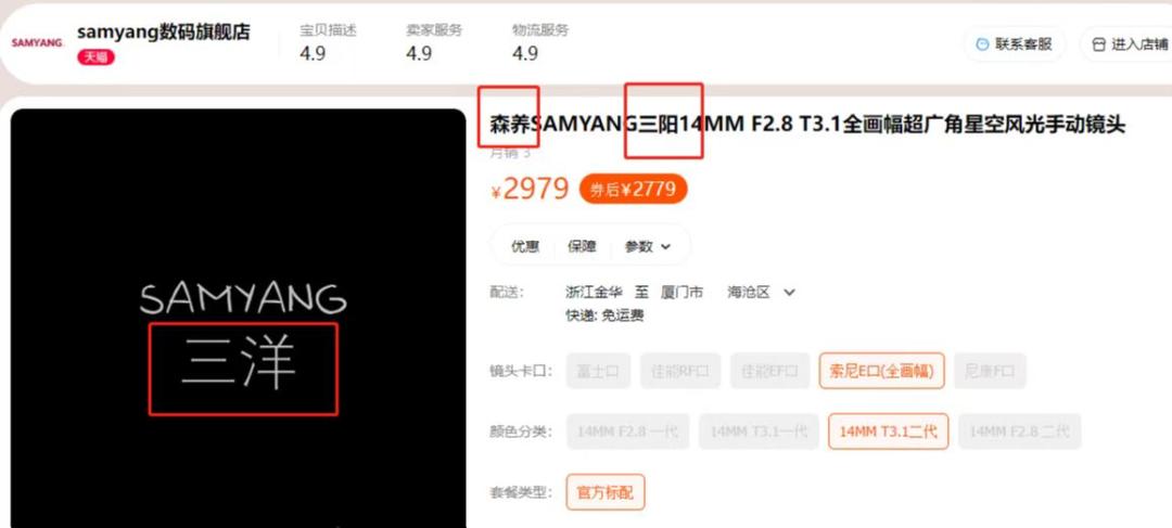 samyang森养851.4评测,森养samyang镜头怎么样