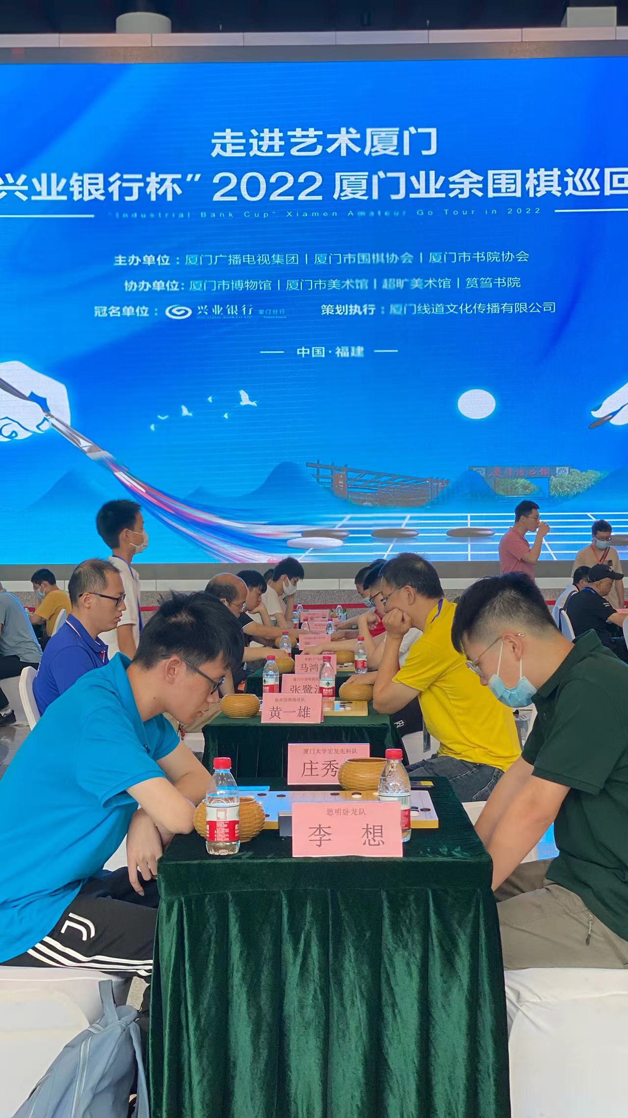 晚报杯全国业余围棋赛第九轮赛况,晚报杯全国业余围棋赛最新战况