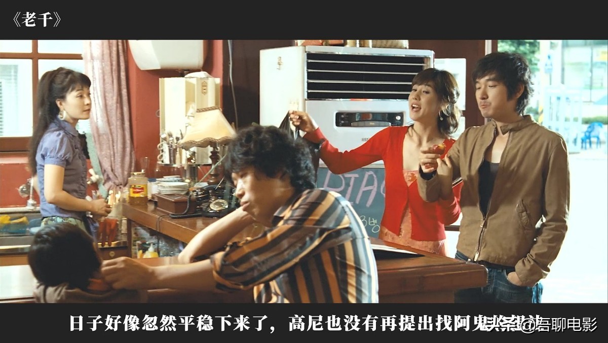 一部紧张刺激的电影,韩国版赌神完整片