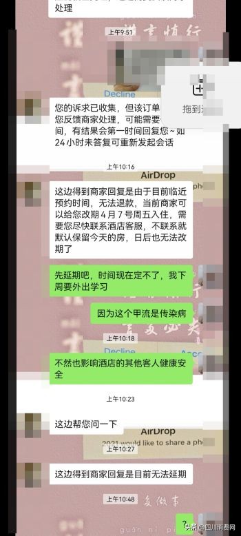 如何投诉联联周边游,苏女士状告外卖小哥实录