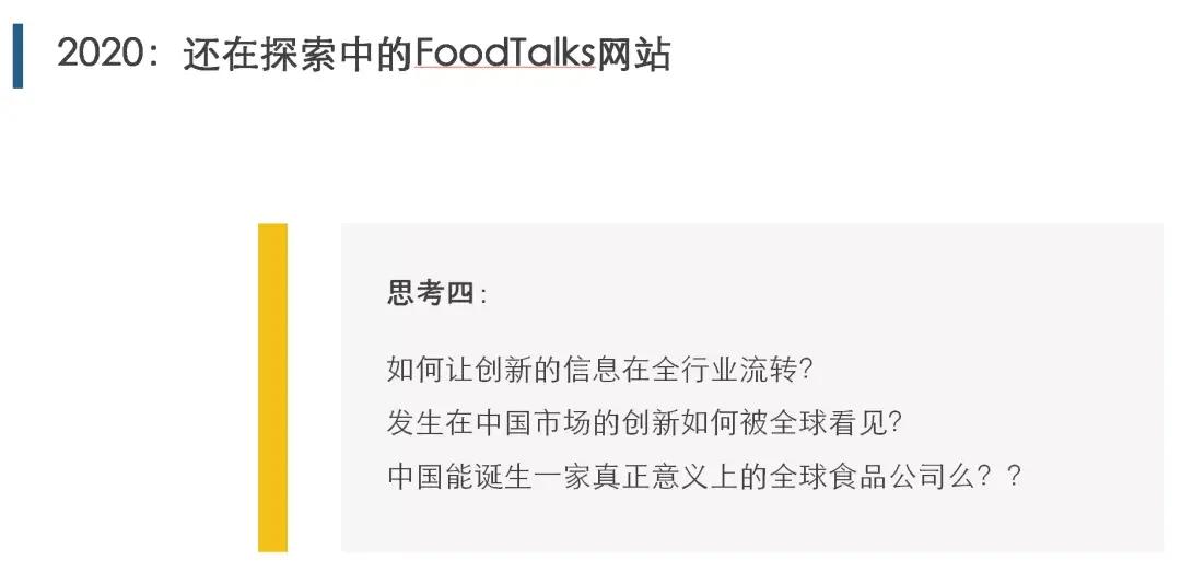 SimbaEvents创始人贝拉：会议公司向上再向上，有天花板吗？