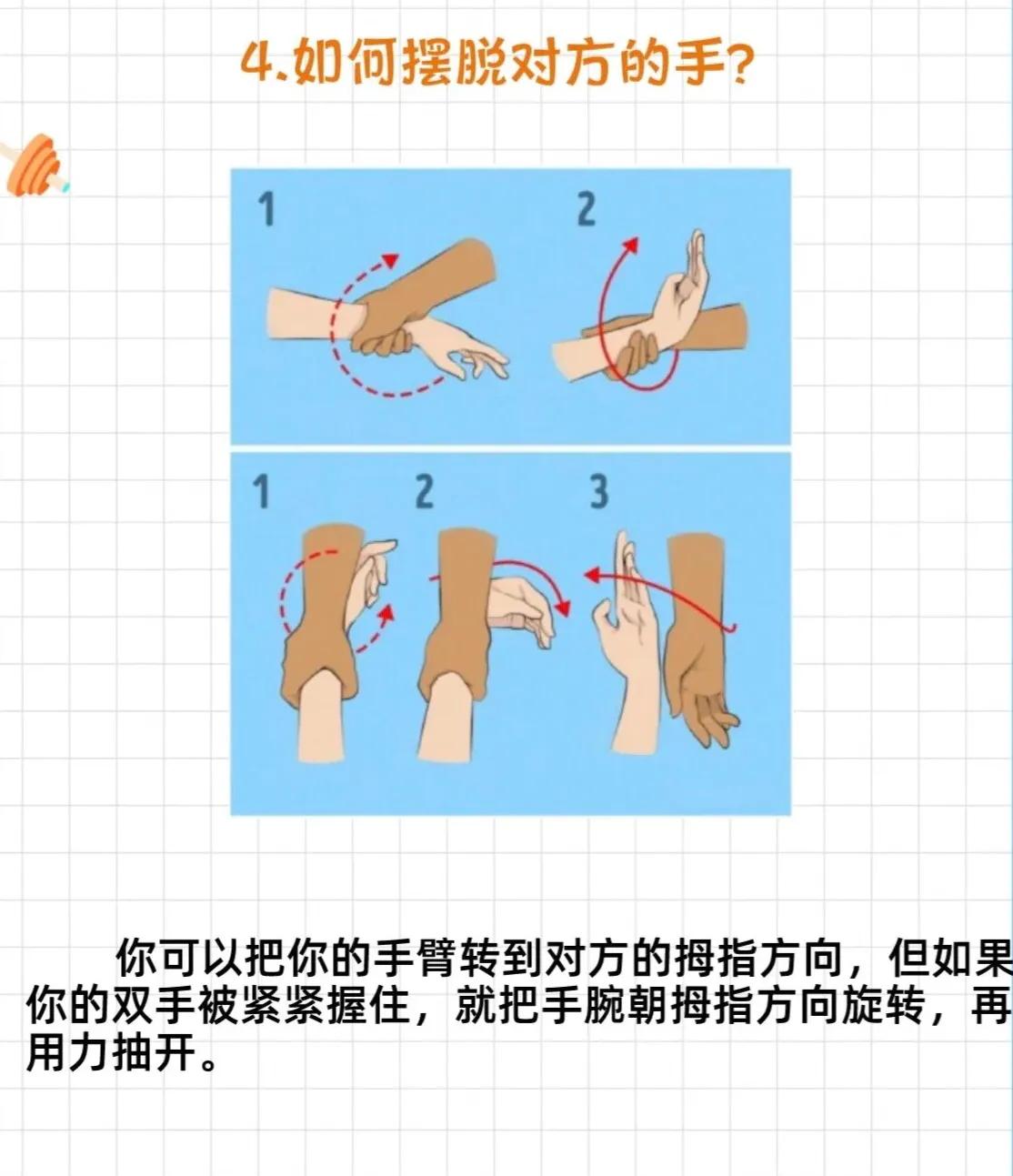 唐山烧烤男子醉酒围殴女生，我们女生这种情况下应该怎样保护自己