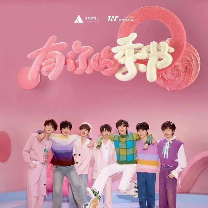 livenation国内,假如kanyewest赢得大选