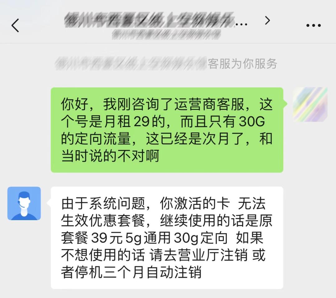 近期流量卡为什么这么便宜,买什么流量卡不被坑