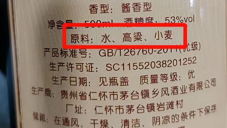 网上买酒的门道,网上买酒请认准正规渠道