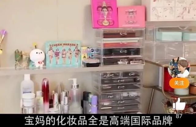 保姆揭秘男足生活,北京保姆男足