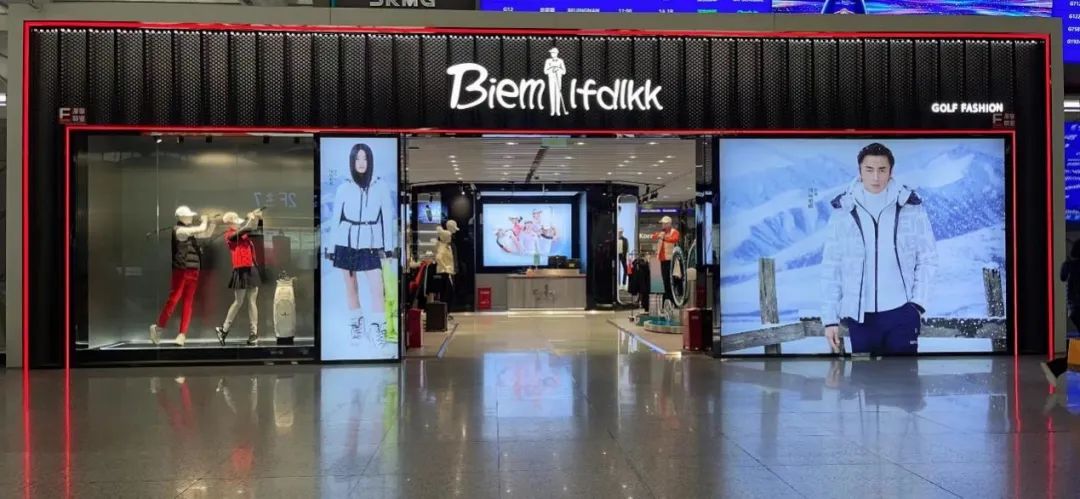 比音勒芬集团有几个下属品牌,比音勒芬品牌是谁创立的