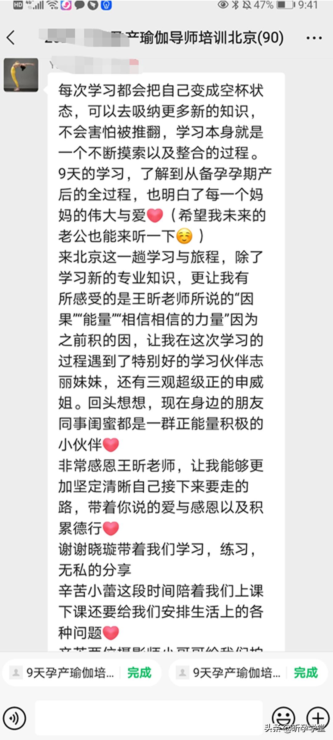 薅羊毛就是现在，再享多重福利|盆底健康管理，线上线下双重学