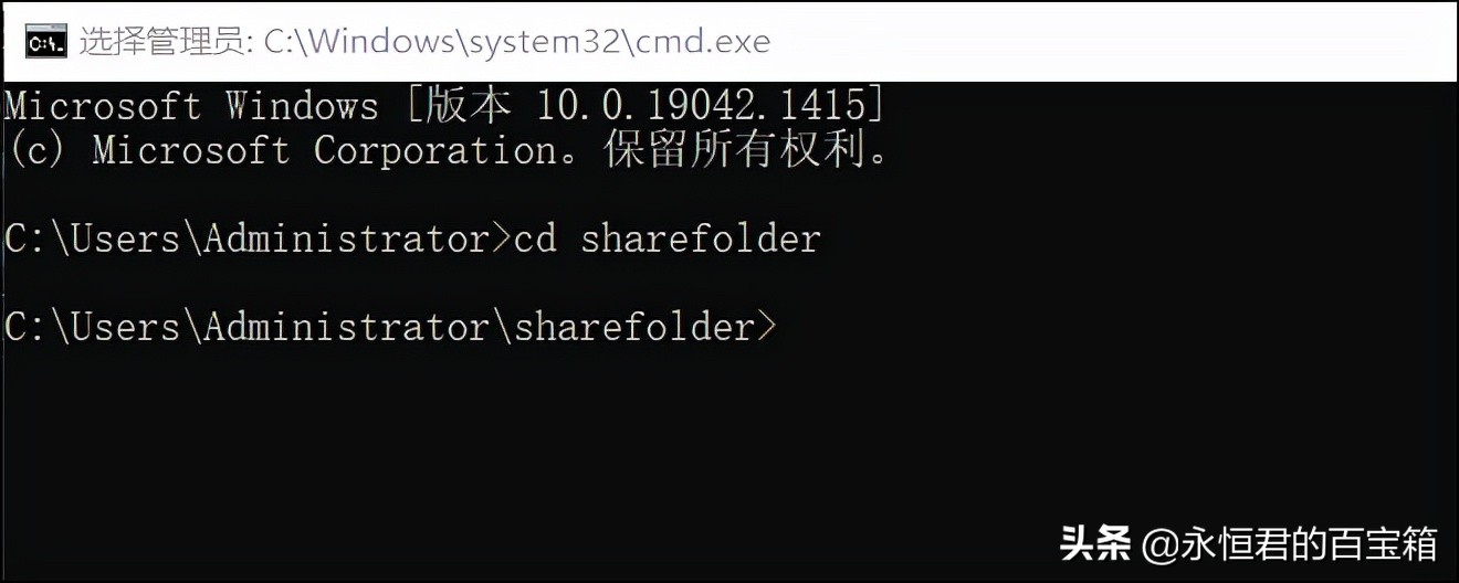 代码中如何取消文件共享,如何实现文件的远程共享