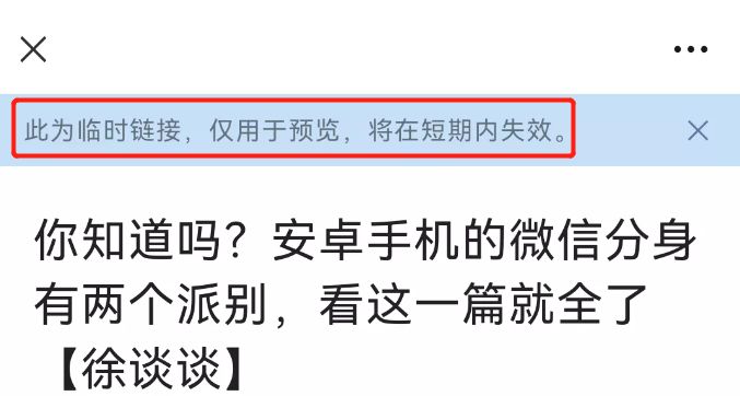 已群发的公众号文章可以修改几次,公众号群发后的文章还能修改吗