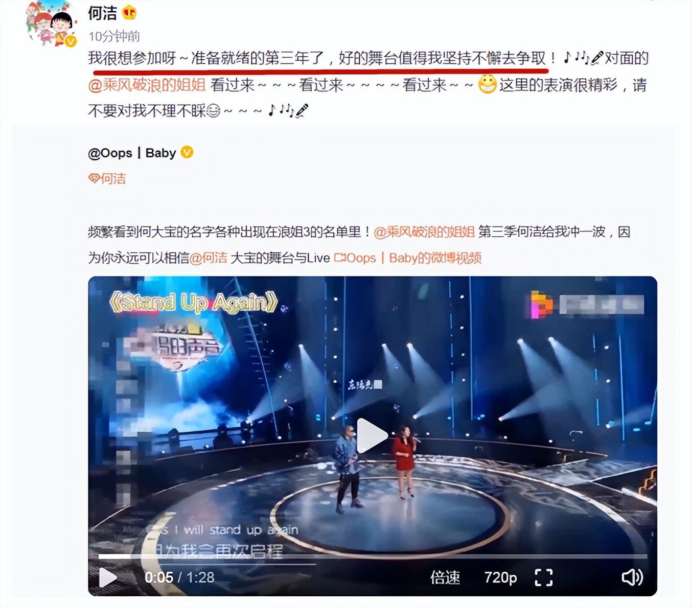 超级女声现状排名,超级女声海选的人现状