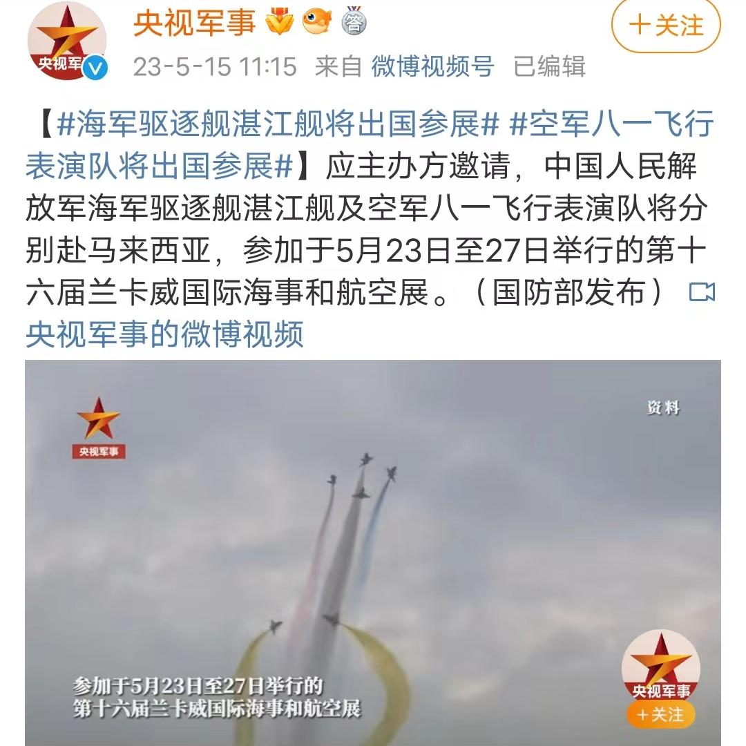 哪个国家卖湛江舰052d,052d湛江舰最新消息