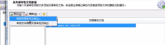 trados咋用的,trados的优缺点