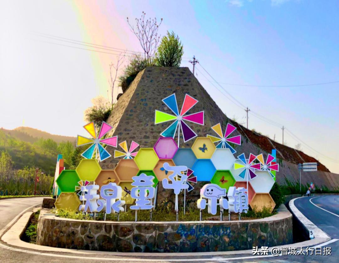 山西晋城附近明天去哪里玩最合适,晋城今日适合去的地方