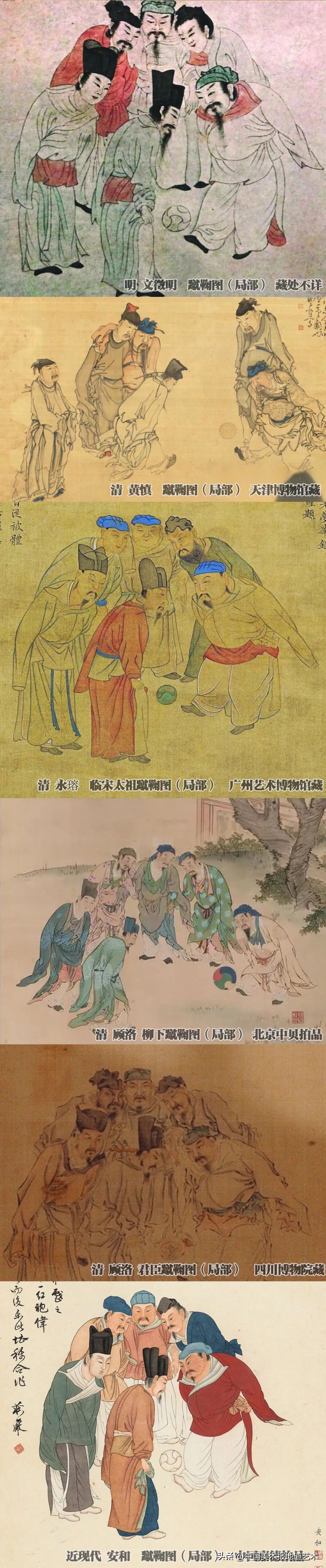 宋代的足球是什么样,宋朝的足球