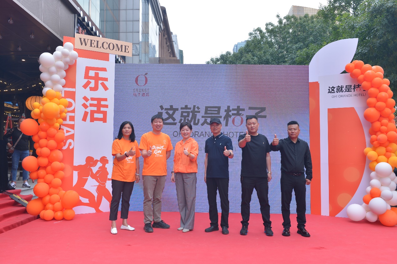 桔子酒店济南招商,桔子酒店泉城广场宽厚里