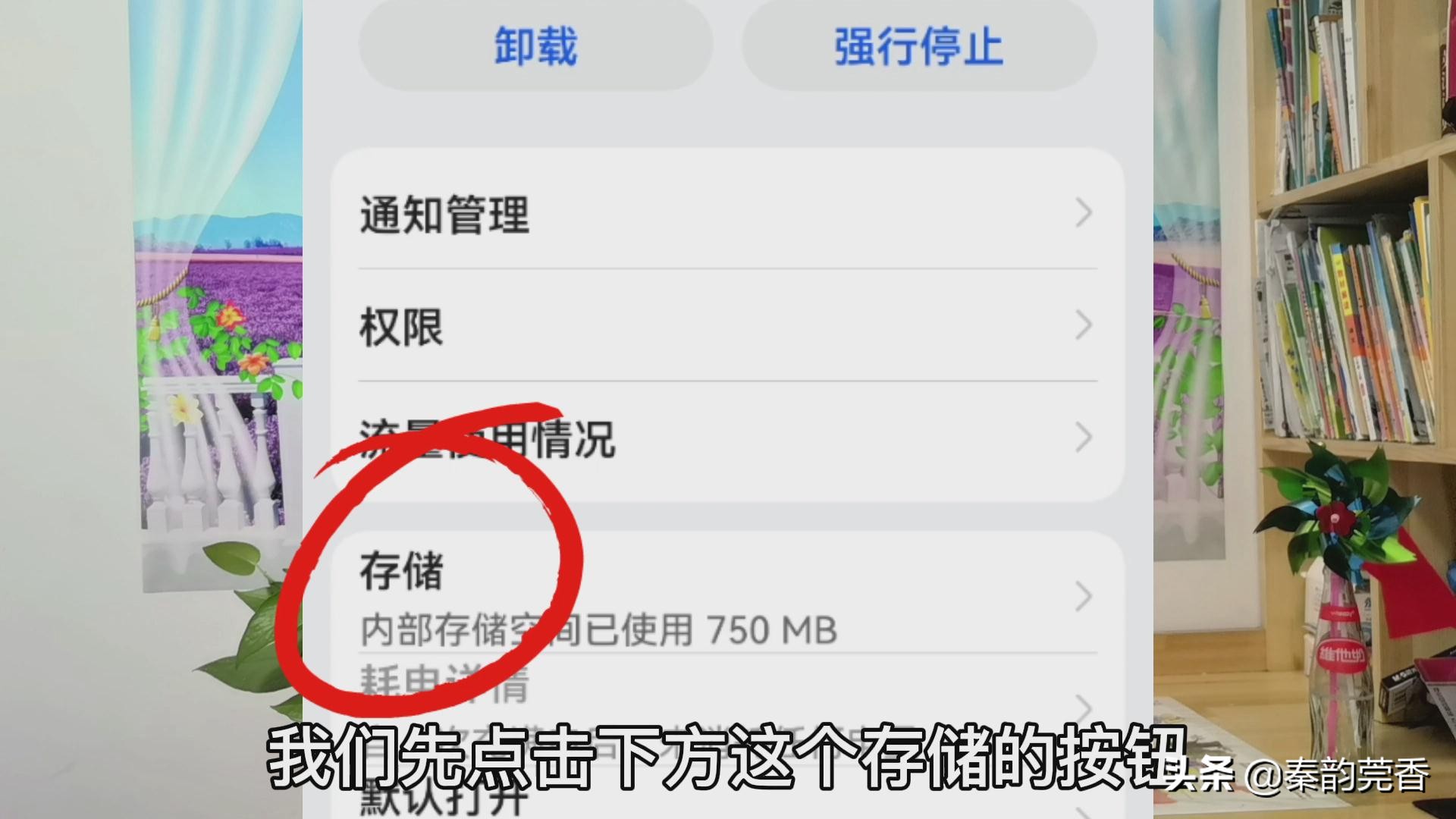 手机自带的软件怎么能永久卸载,苹果手机自带的app哪些可以卸载