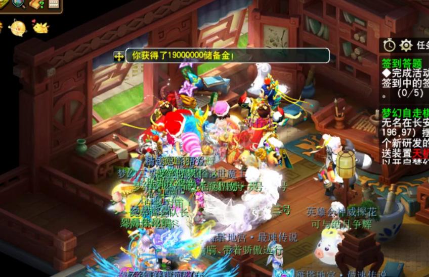 梦幻西游充点卡发生错误,梦幻西游充错点