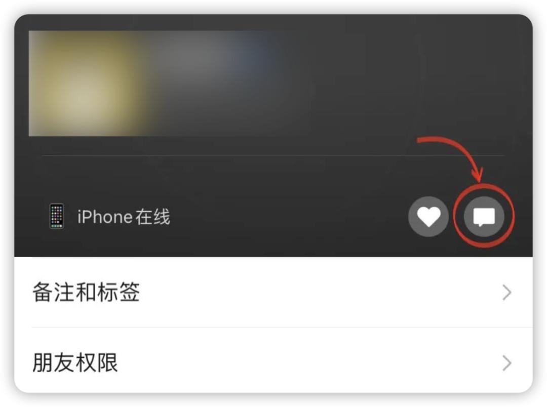 微信内测新功能全曝光,微信朋友圈评论仅共同好友可见吗