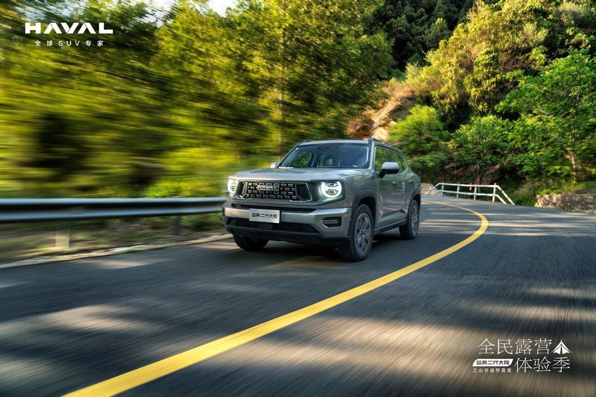 哈弗二代大狗2.0t潮野版高速体验,哈弗二代大狗燃油1.5t潮野版评测