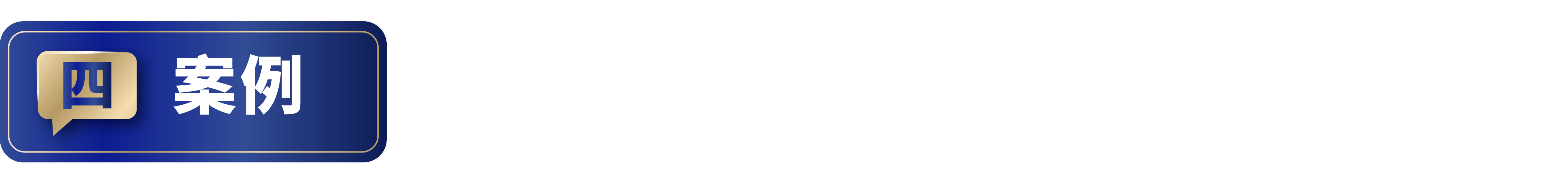 资产减值损失是负数如何纳税调整,纳税调整明细表资产减值准备金